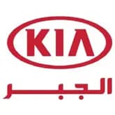 الجبر-icon
